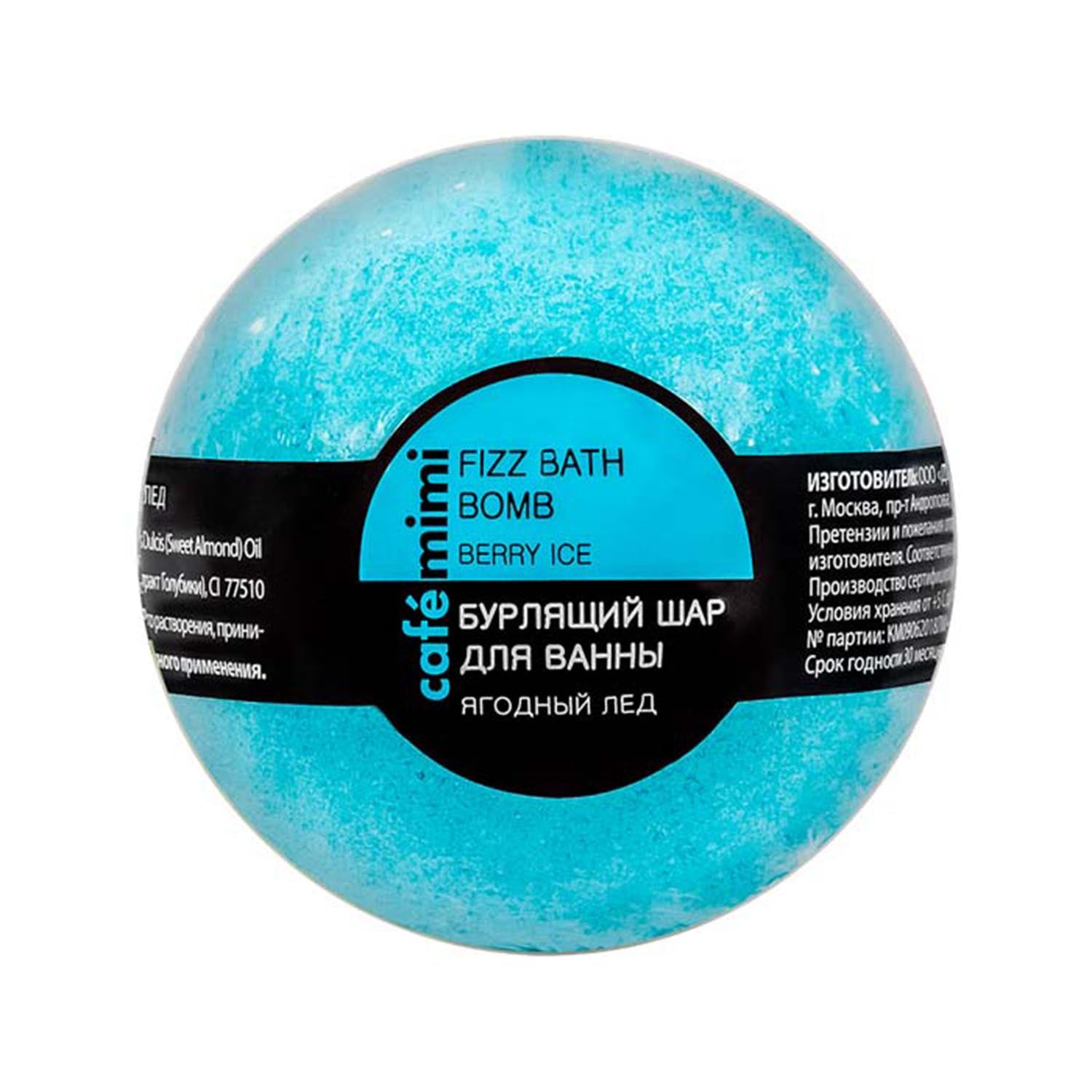 Natura Siberica Cafe Mimi Bomba Efervescente Berry Ice 1Un